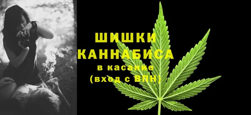 Марихуана THC 21%  Жирновск 